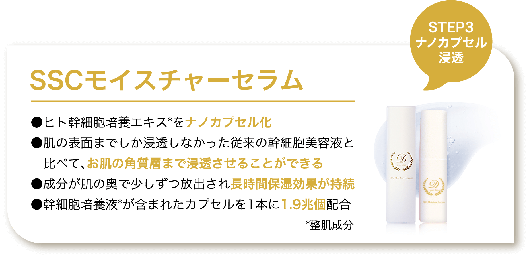 D pure skin - 株式会社ドクターピュアスキン