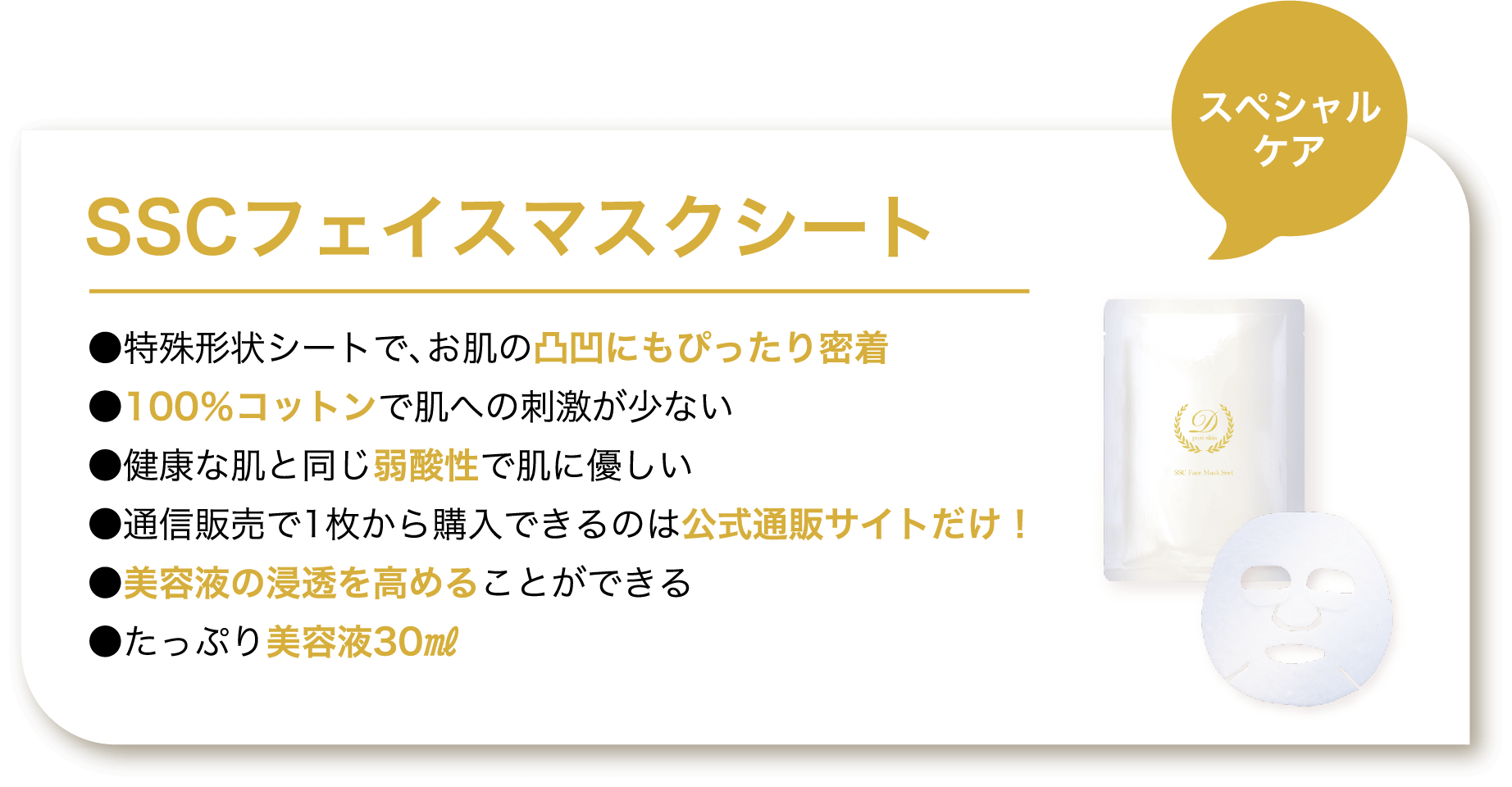 D pure skin - 株式会社ドクターピュアスキン