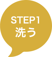 step1