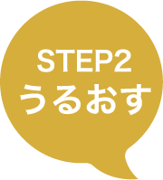 step2