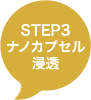 step3